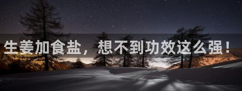 威九国际第一页