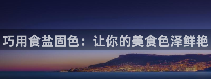 威九国际地址