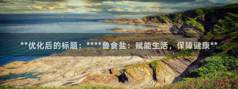 威九国际网站官网