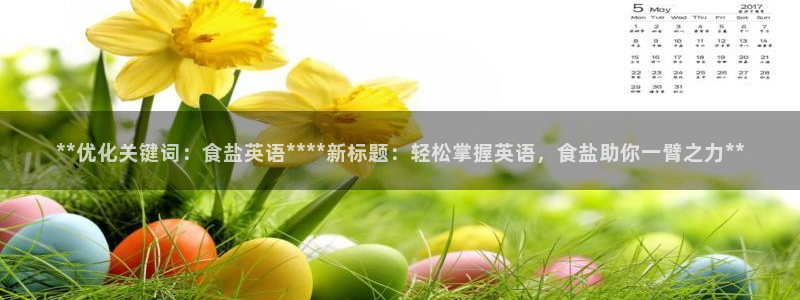 威九国际78mb游戏