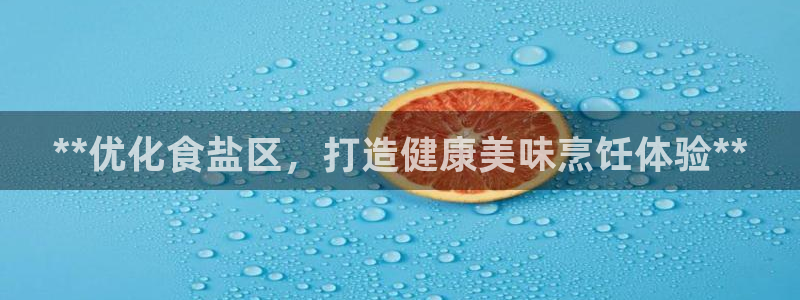 威九国际v96bet官网版