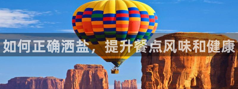 威九国际安全吗