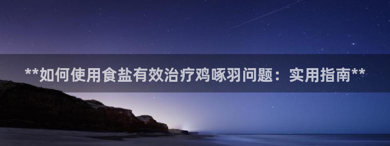 威九国际app