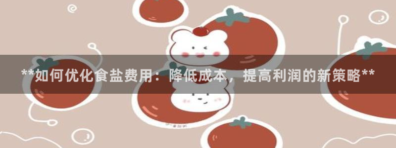 威九国际