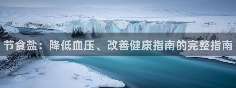 威九国际app网站官网