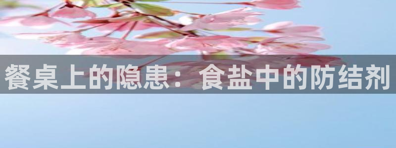 威九国际78app