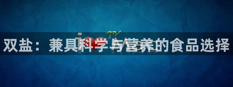 威九国际电视怎么样
