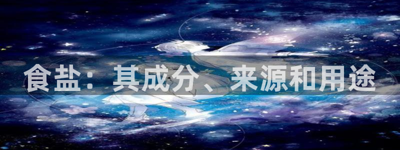 威九国际精选