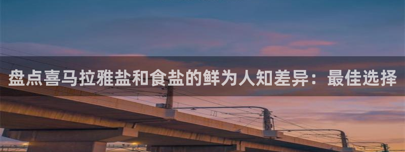 威九国际网站入口地址
