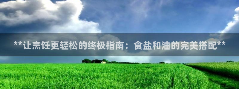 威九国际真人游戏