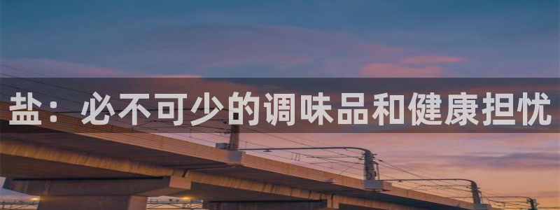 威九国际新人白发