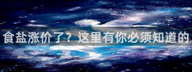 威九国际第一页
