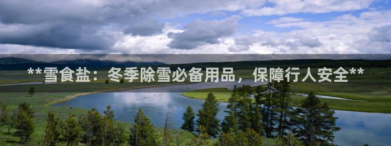 威九国际官方入口