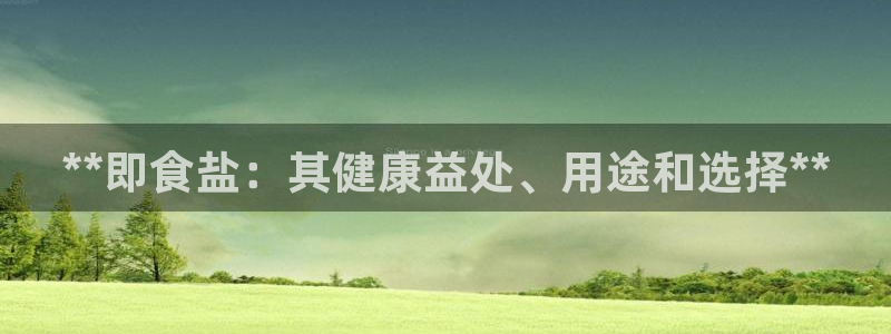 威九国际网站入口官网首页下载