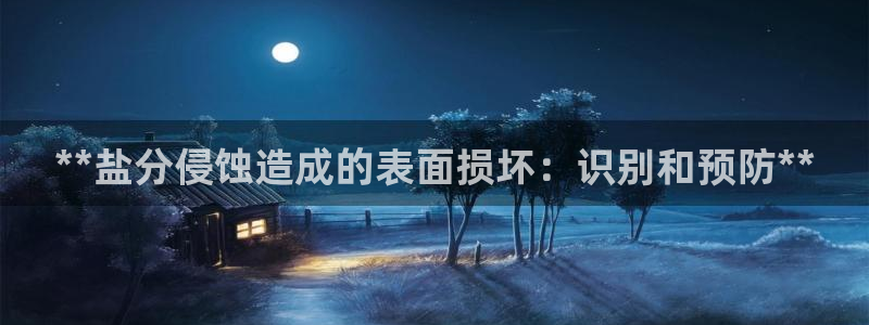 威九国际78mb42斗罗大陆