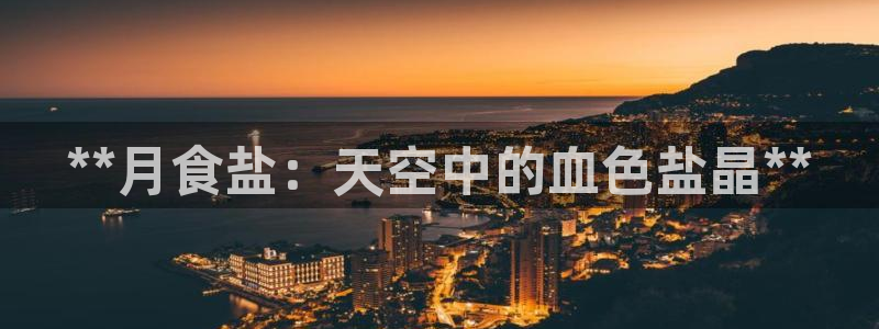 威九国际安全吗