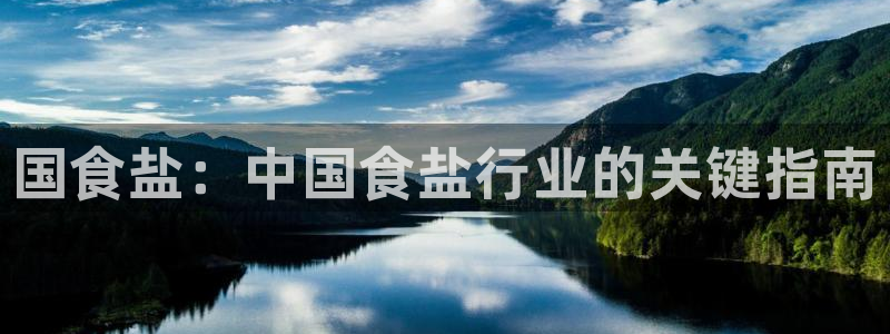 威九国际78m-MBA智库百科