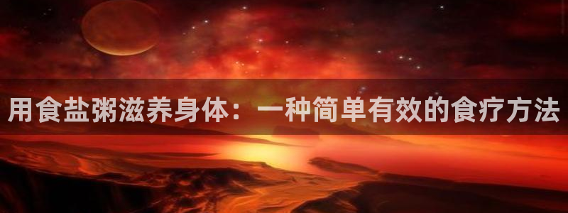 威九国际A