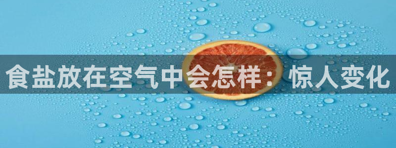 威九国际66m66模式视频