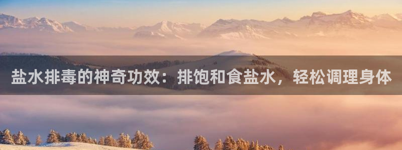 威九国际官网版