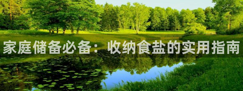 威九国际网站下载