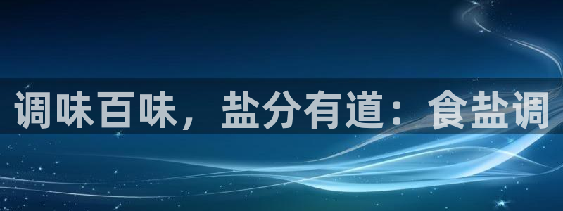 威九国际全国空降