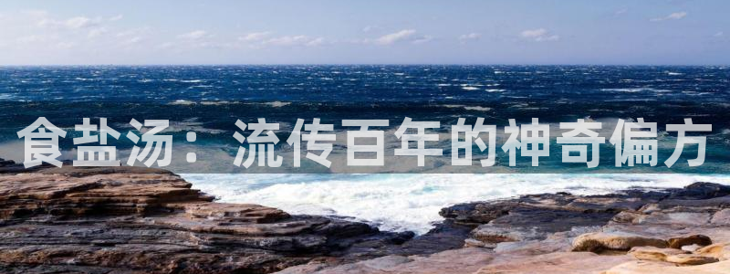 威九国际app网站安全吗
