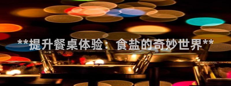 威九国际取款多到账