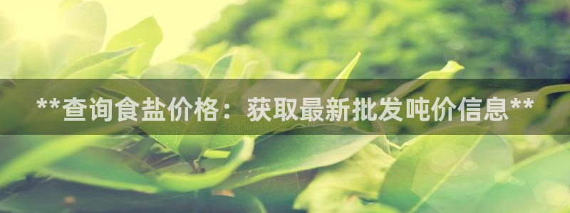 威九国际女星