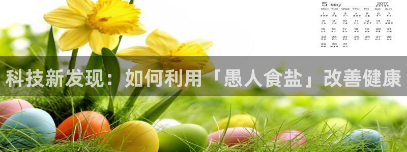 威九国际人民网招聘