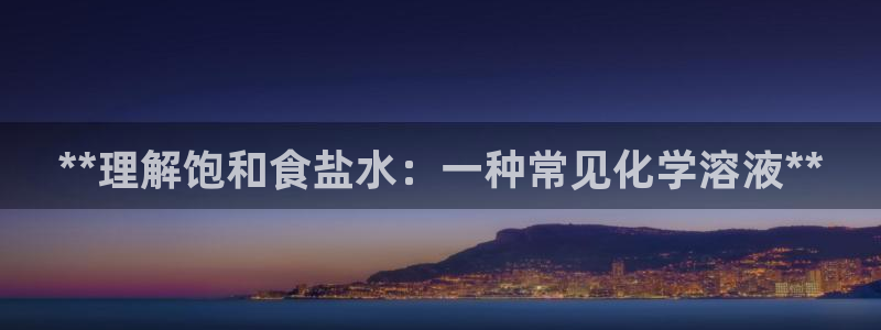 威九国际网站安全吗可靠吗