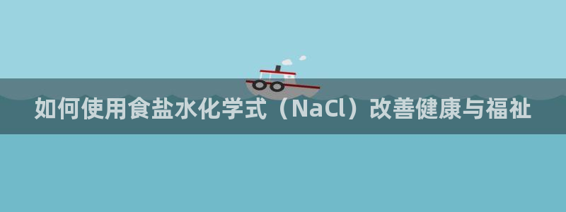 威九cp