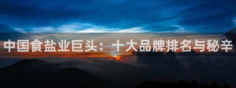 威九国际66m官网版