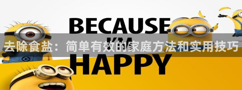 威九国际网站入囗