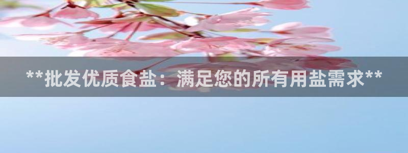 威九国际风情万种