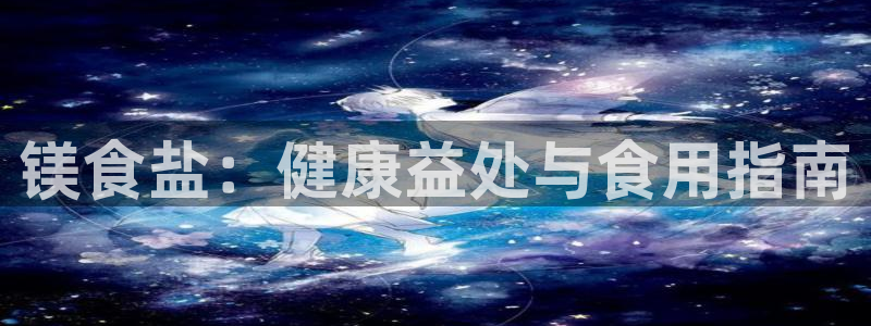 威九国际女主名字