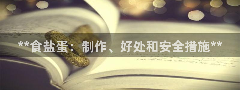 威九国际APP下载