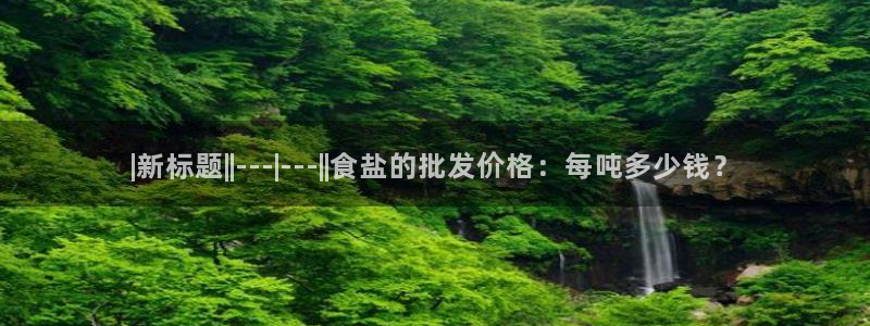 威九国际第一页
