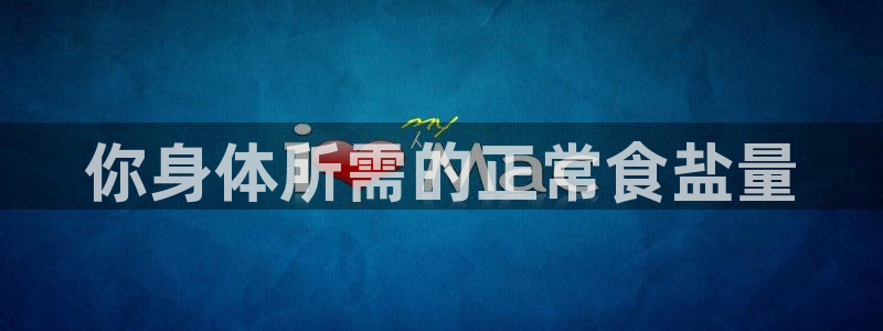 威九国际精选酒店地址
