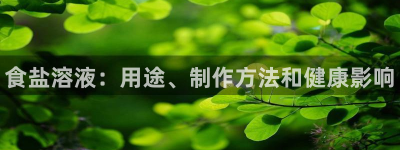 威九国际能提现吗现在