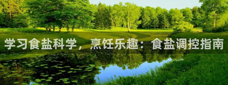 威九国际66m免费版