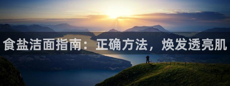 威九国际APP入口