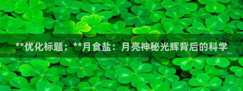 威九国际m78