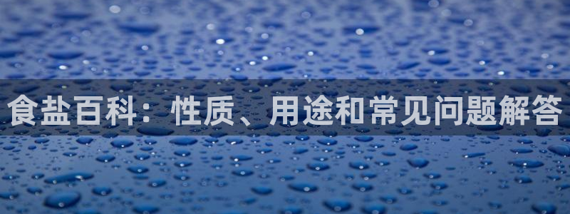 威九国际mb
