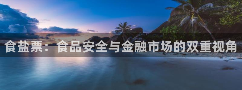 威九国际APP那个地方