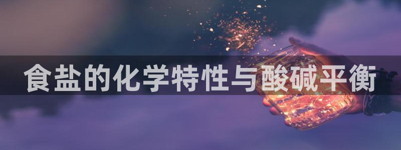 威九国际EVA