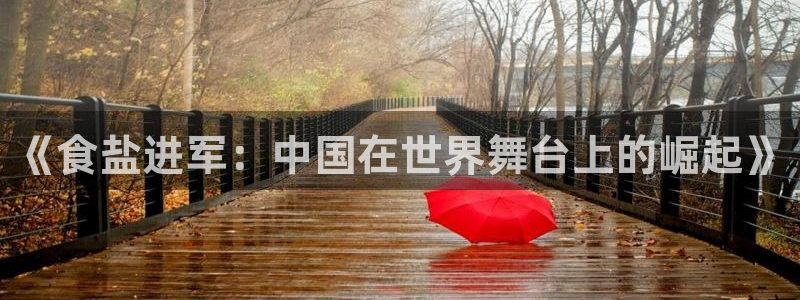 威九国际66m官网版