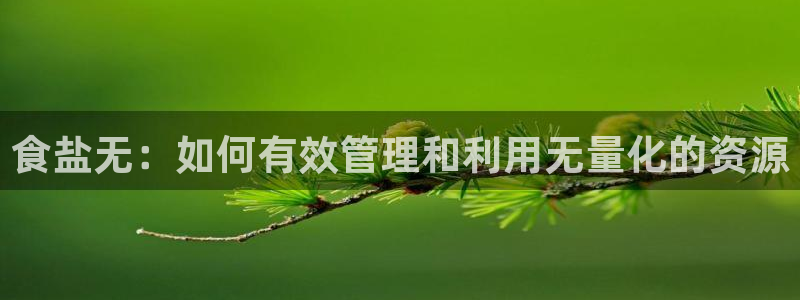 威九国际网站为什么不禁止