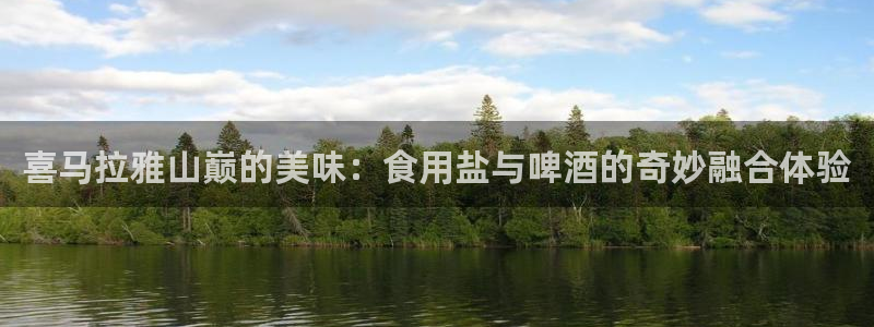 威九国际66m-66
