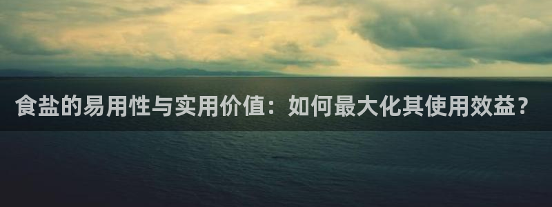 威九国际78mob游戏亮点